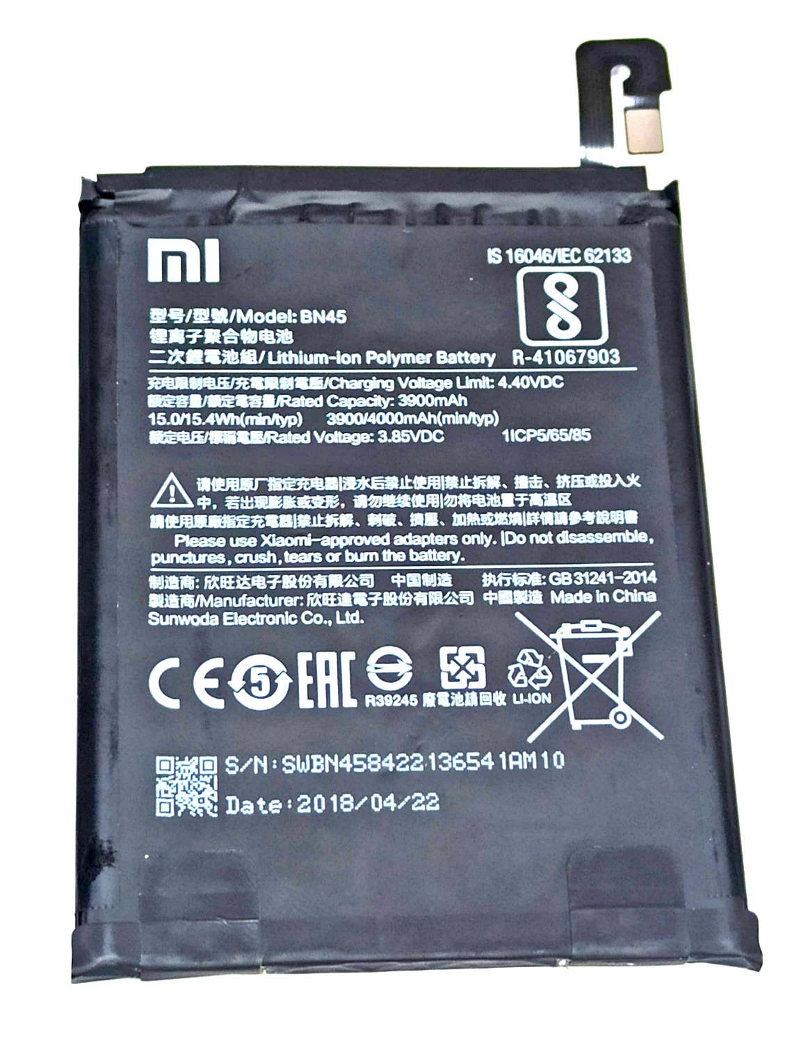 Battery Xiaomi Redmi Note 5, Note 5 Pro Bn45, Condition B/y Mobile