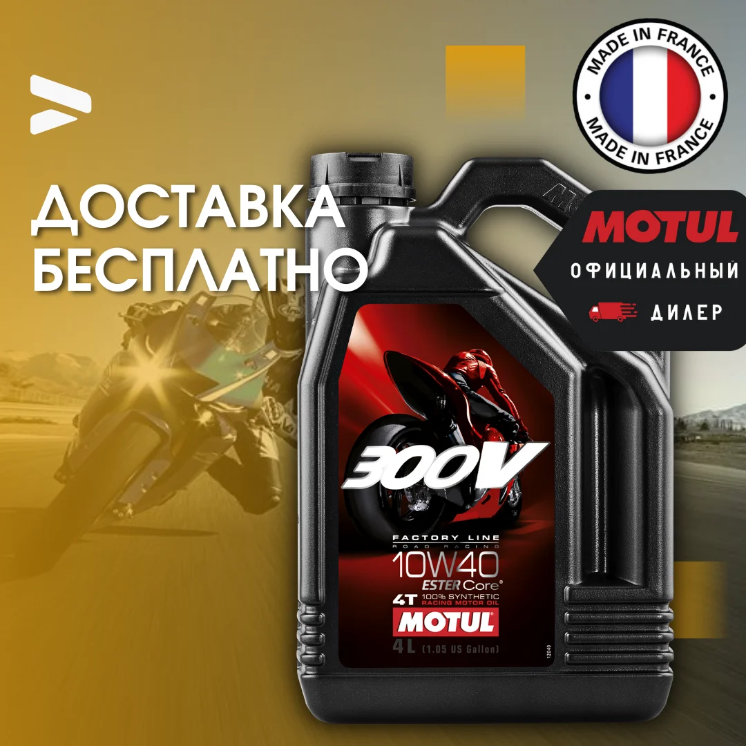 atv utv 10w 40 atv utv 10w 40