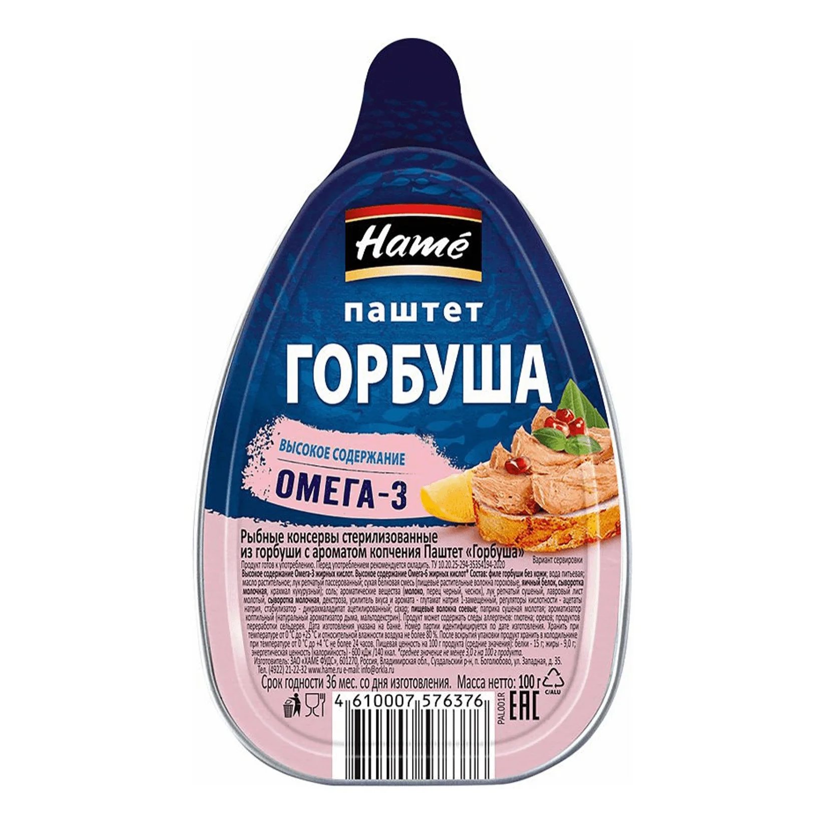 Паштет "Hame" Горбуша