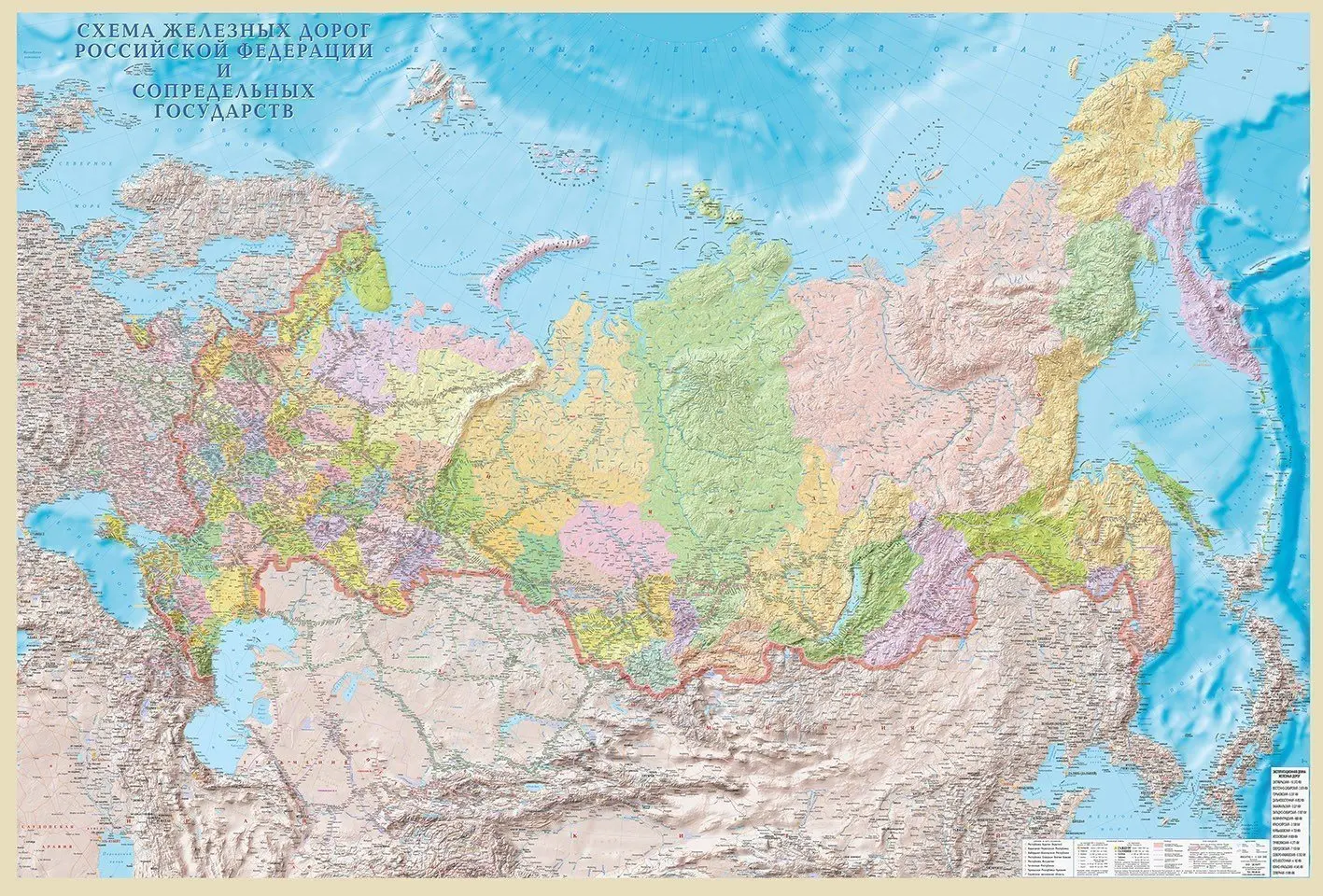 GlobusOff Рельефная политическая