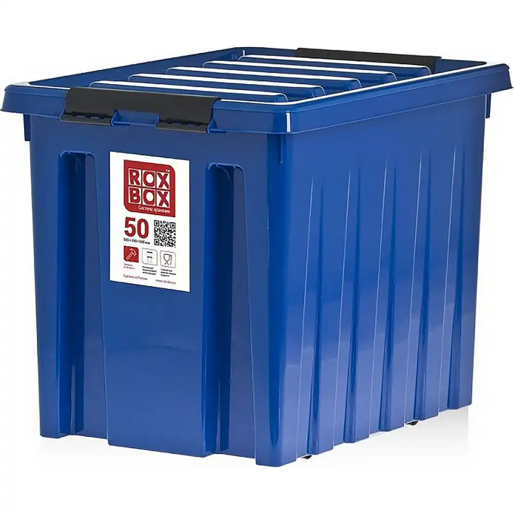 Box Rox Diac Rox Box m-050-00.06 container - AliExpress 15