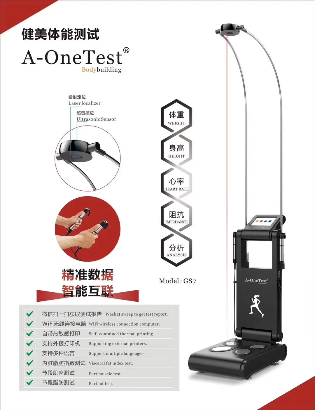 Fitness Center Intelligent Multifrequency Human Body Composition Analyzer Fat Analysis Machine