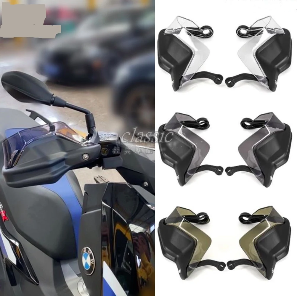 

Рукоятка для мотоцикла, защита ветрового стекла для BMW G310GS G310R