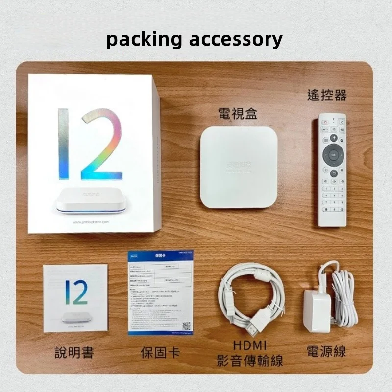 Unblock アンドロイドテレビ Unblock UBox 12テレビボックス - Unblock Tech第12世代スマート