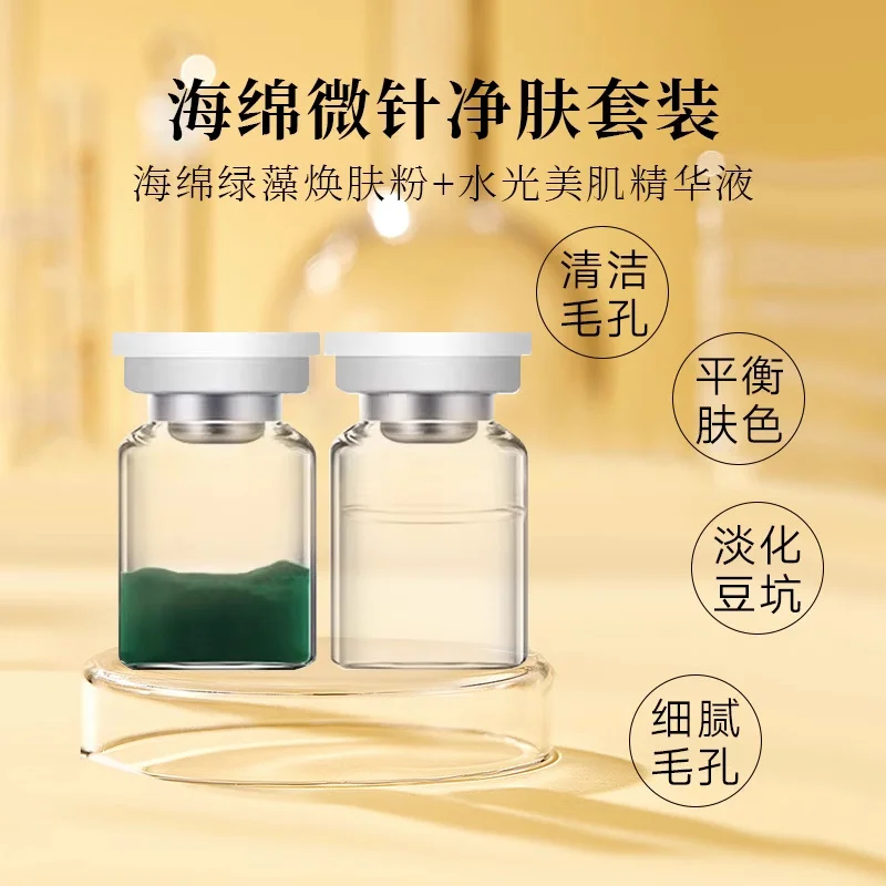 

Seaweed Sponge MicroNeedl Acne Removing Artifact Firm pores Whiten Acne