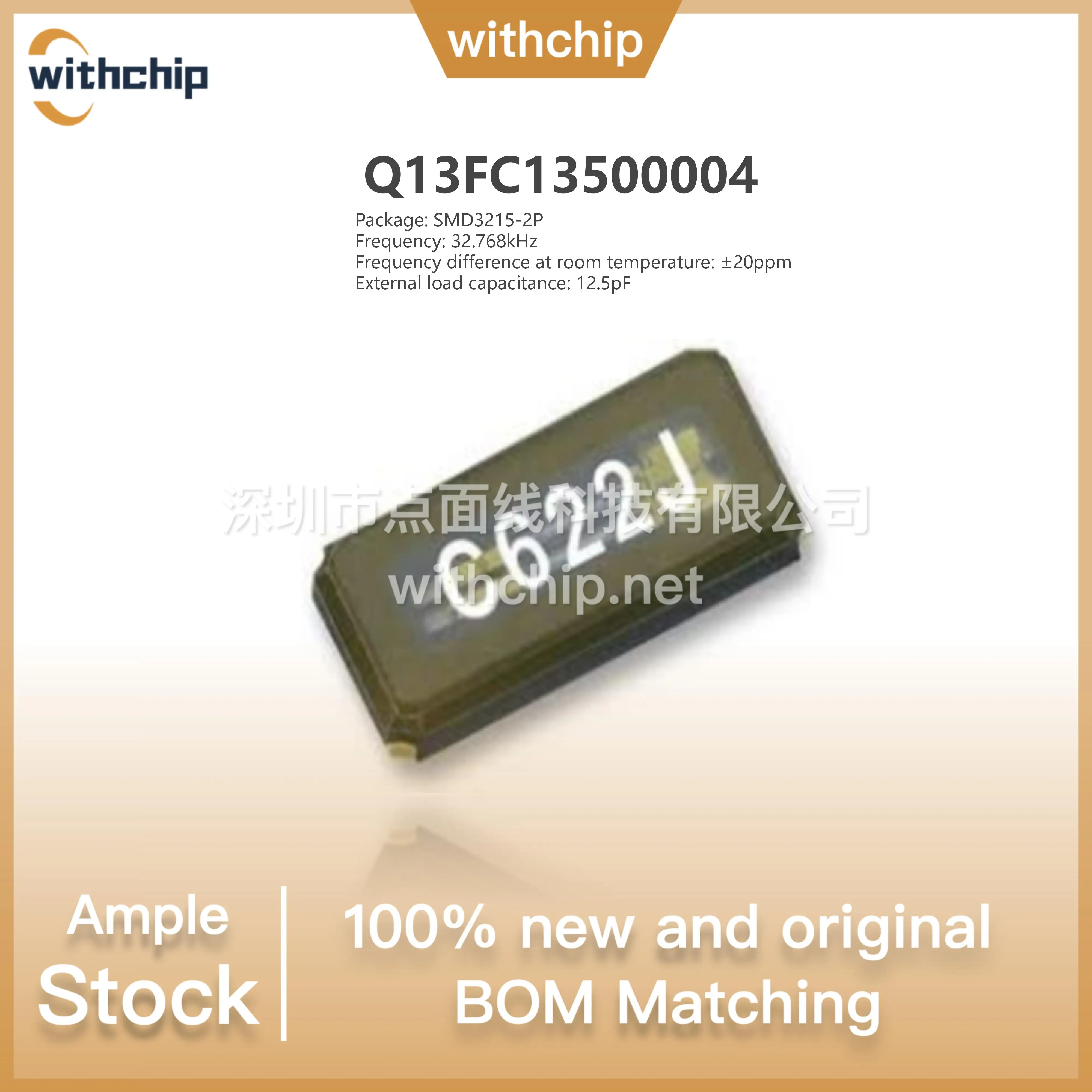 10Pcs Q13FC13500004 SMD3215-2P FC-135 32.768000kHz &plusmn;20ppm 12.5pF -40℃~+85℃ passive crystal in stock New Original