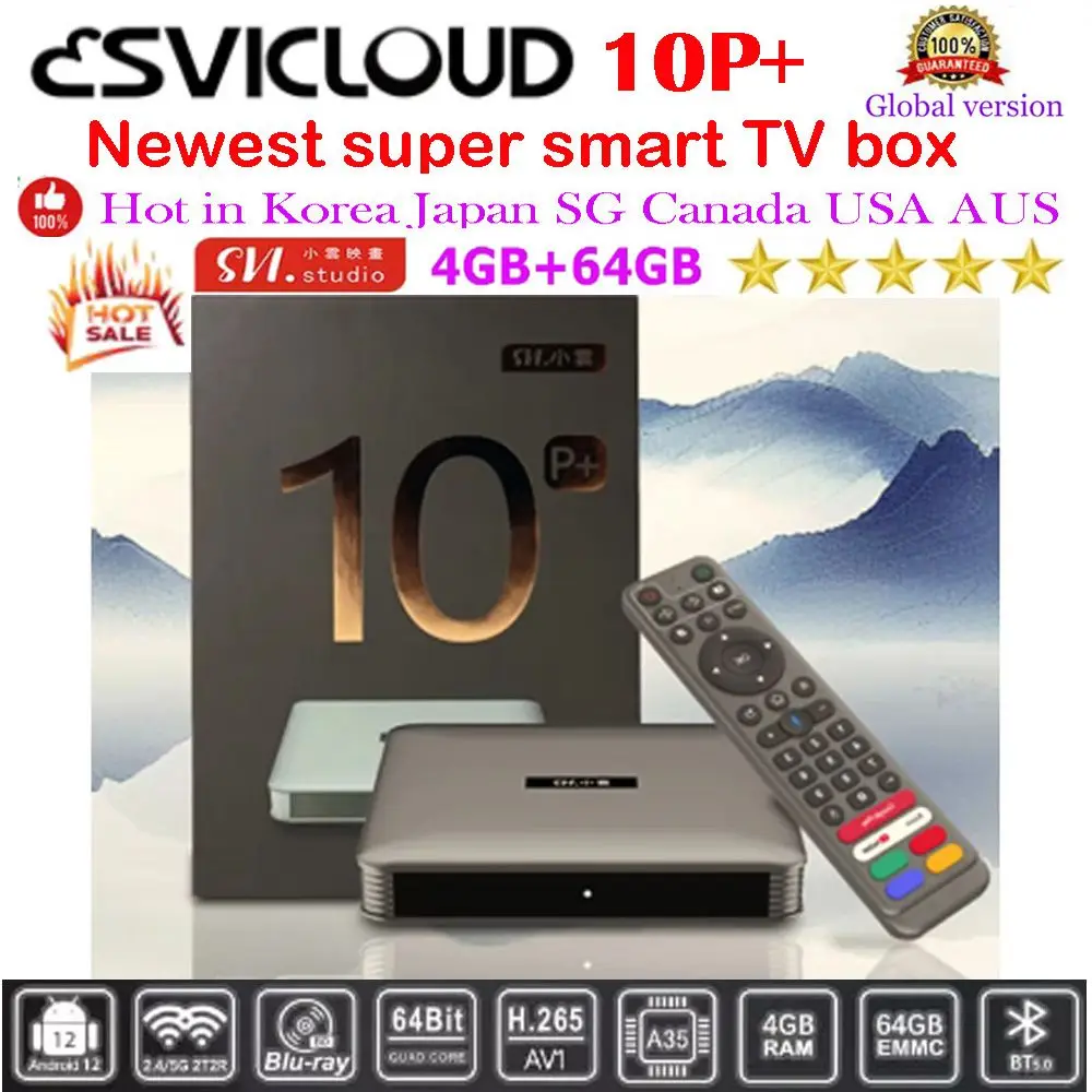 2025新世代SVICLOUD 10P+ tvbox世界の映像を思う存分楽しむ 2025新世代SVICLOUD 10P+ tvbox世界の映像を思う存分楽しむ