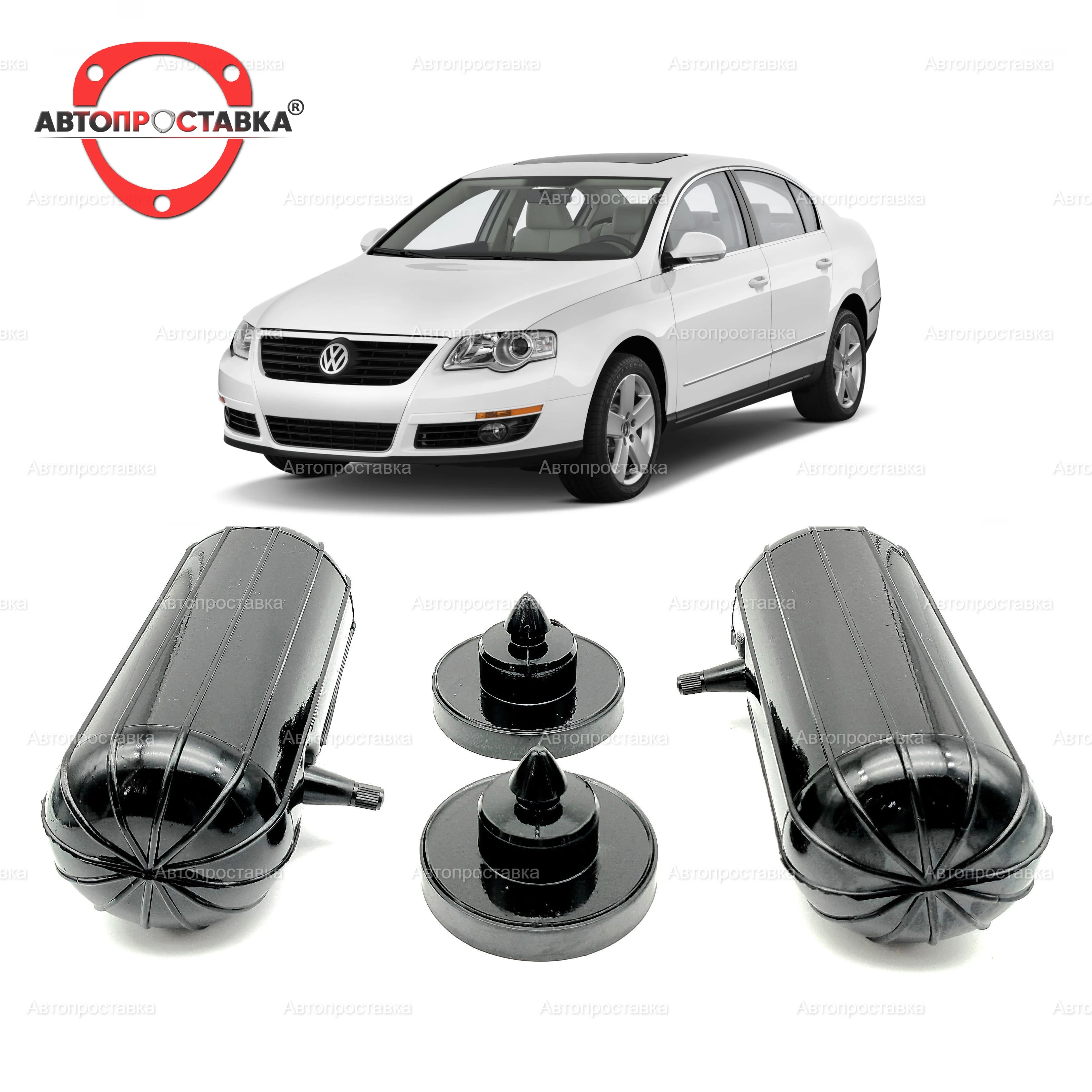 Accesorios para PASSAT B6 con funda|Kits y piezas de elevador| - AliExpress