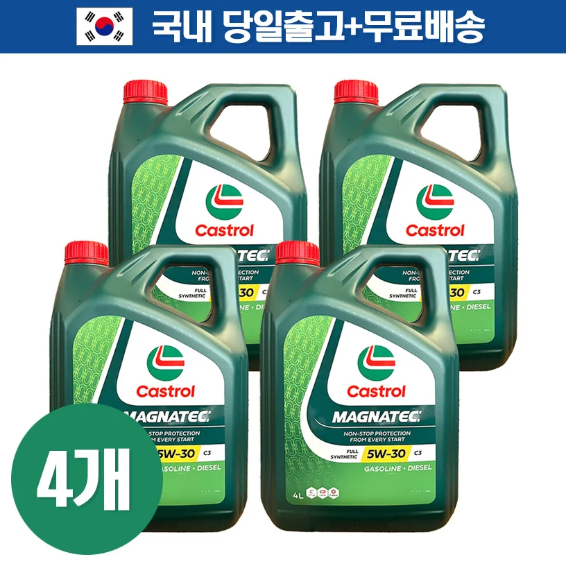 [캐스트롤] 마그네틱 엔진오일 5W30 C3  4L 4개
