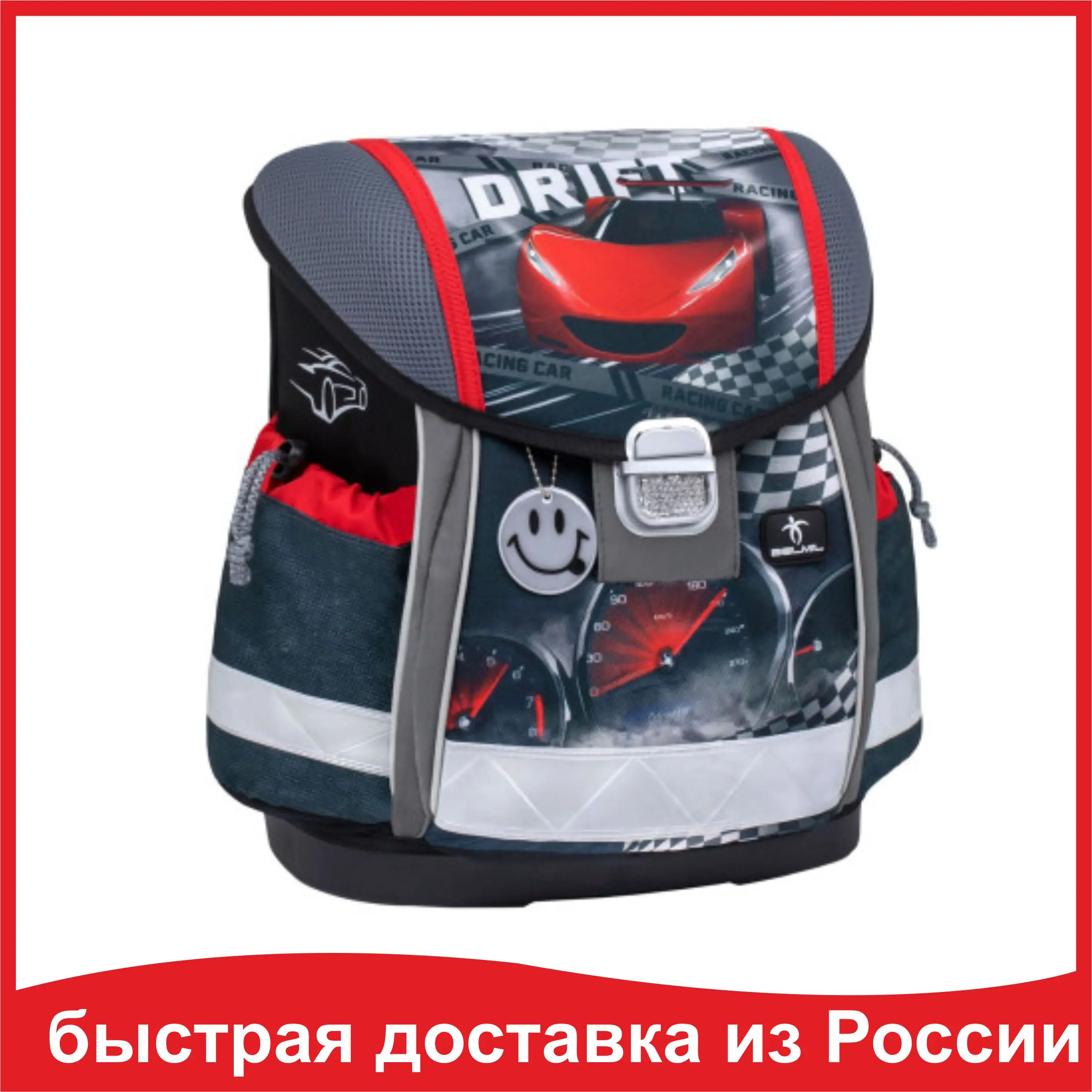 Ранец школьный Belmil Classy "DRIFT"