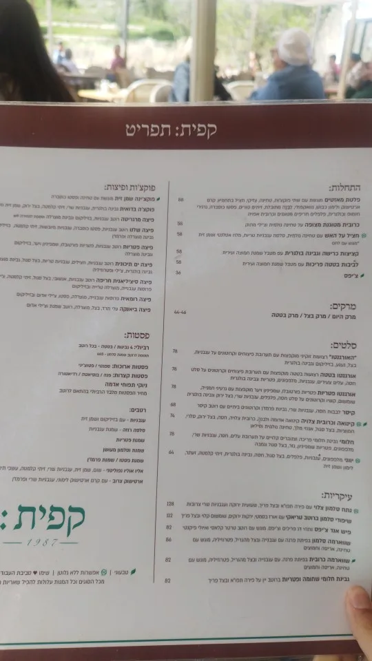 Elegant Lace Sleepwear Set for Women – Luxurious Summer Comfort photo review