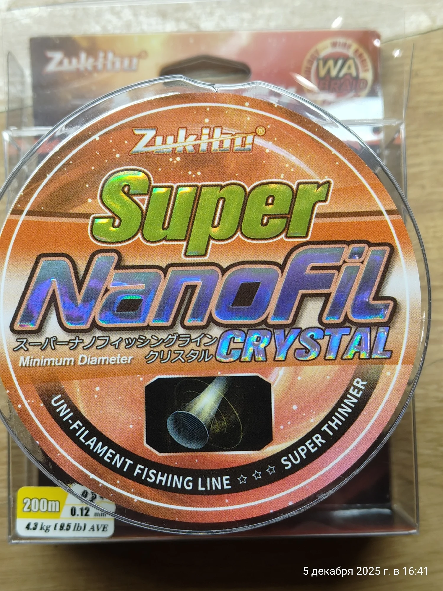 ZUKIBO Nanofil Crystal Unifilament Fishing Line Green Smooth Thin Line Abrasion Resistant Zero Memory for Spinning Reels photo review
