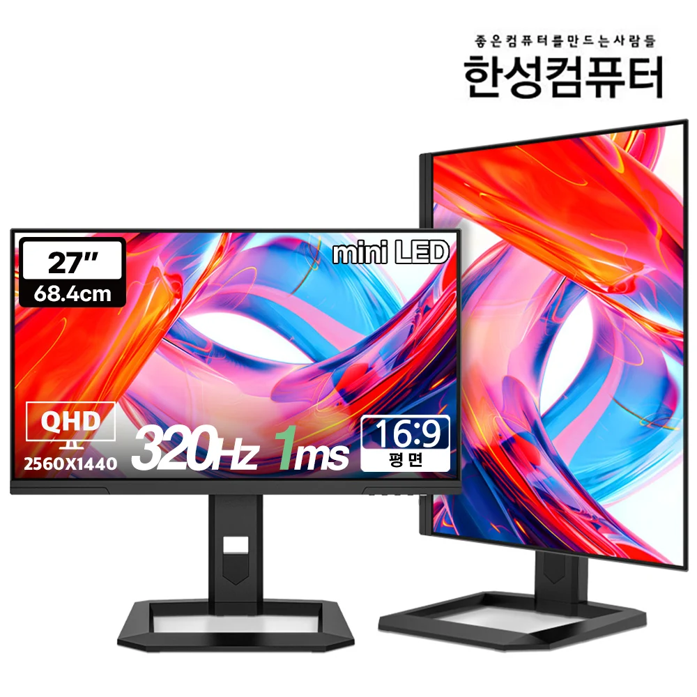 한성컴퓨터 TFG27Q32PM1152Z QHD Fast IPS QD Mini LED 320Hz 게이밍 모니터