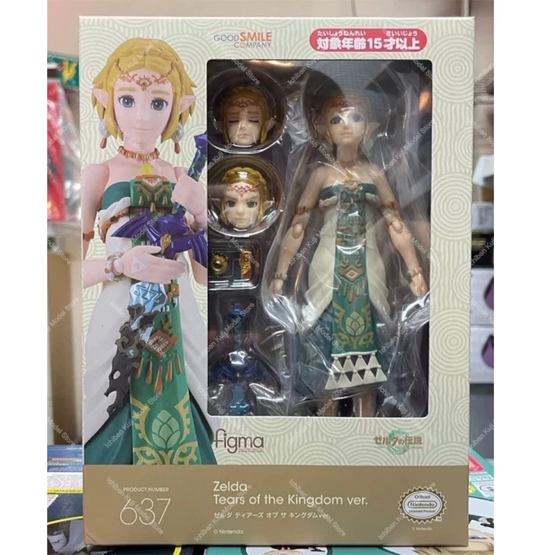 Link Tears of the Kingdom ver. フィギュア 626 100%Original Good Smile Company Figma 626-DX Zelda No