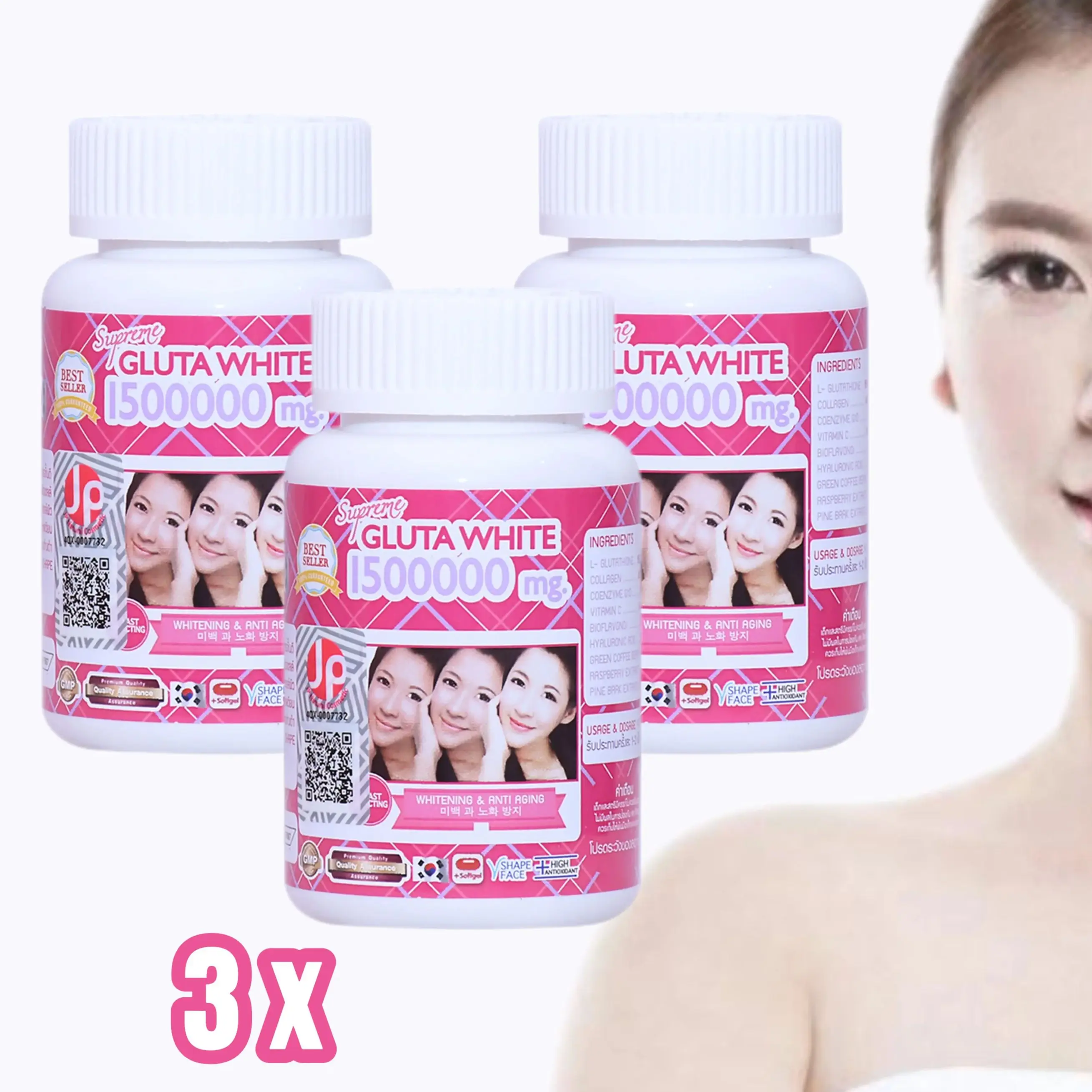 

3 pcs Supreme Gluta 1500000 mg