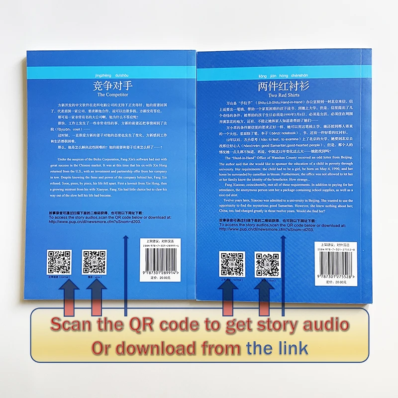 3Pcs/Set Chinese Breeze Graded Reader Series  Level 4: 1,100 Word Level Collection