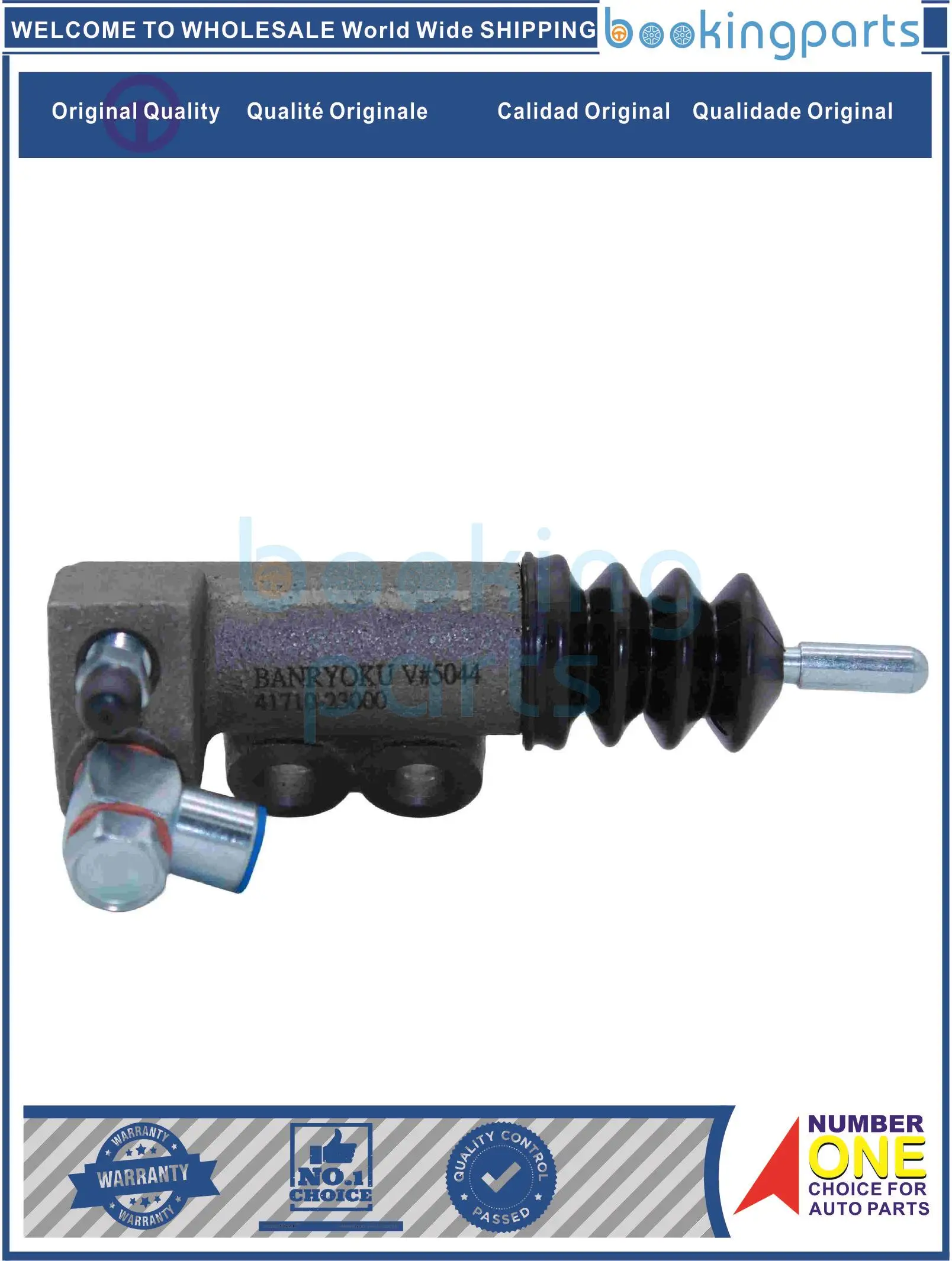 

Цилиндр сцепления, 41710-23000,4171023000 Для HYUNDAI ACCENT VERNA 1,6 л 11-16