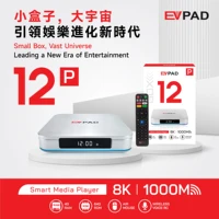 [Официальный магазин] EVPAD 12P 2026 EV PAD Android TV Box yibo 4GB64GB лучшая телеприставка горячая в Корее Япония США SG CA UK Au форма 11P — изображение 2