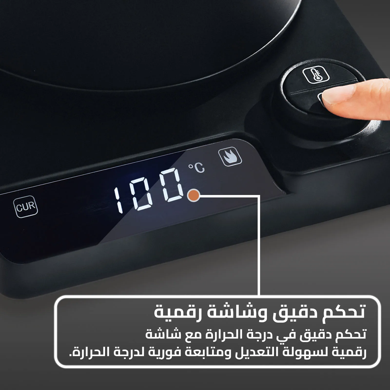 غلاية قهوة كهربائية 1 لتر شاشة ديجيتال