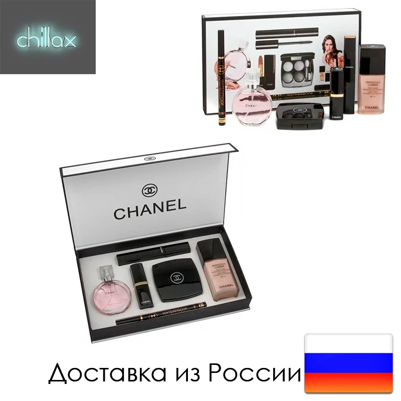 Gift Set Of Cosmetics Chanel 4 In 1 Mascara, Eyeliner, Lipstick, Powder  Chanel Set 4 In 1 Persistent Red Lipstick Chanel, As A Gift - Makeup Sets -  AliExpress