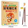 32 Pages Number Excercise Books Writing Learning Math For Kids Children's kindergarten Exercises Calligraphy Practice Book Gifts 4