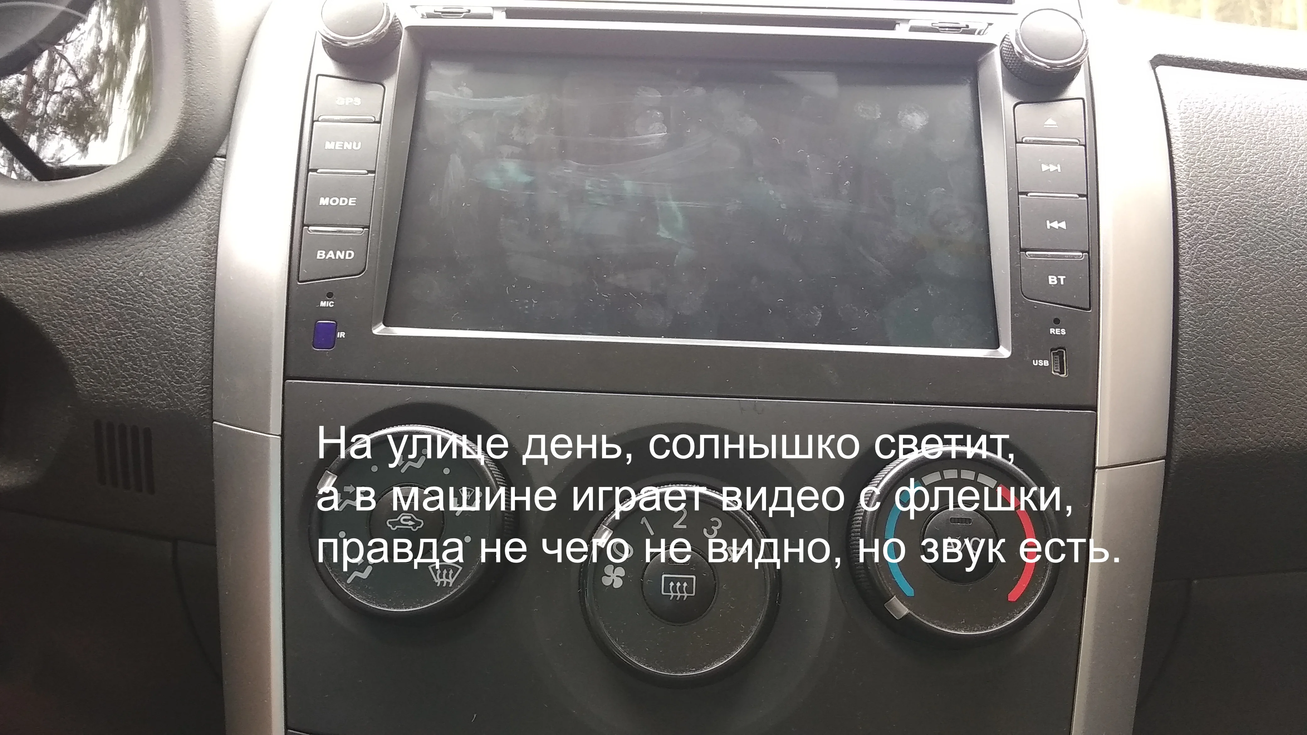 Магнитола Тойота Королла 150 Купить Авито