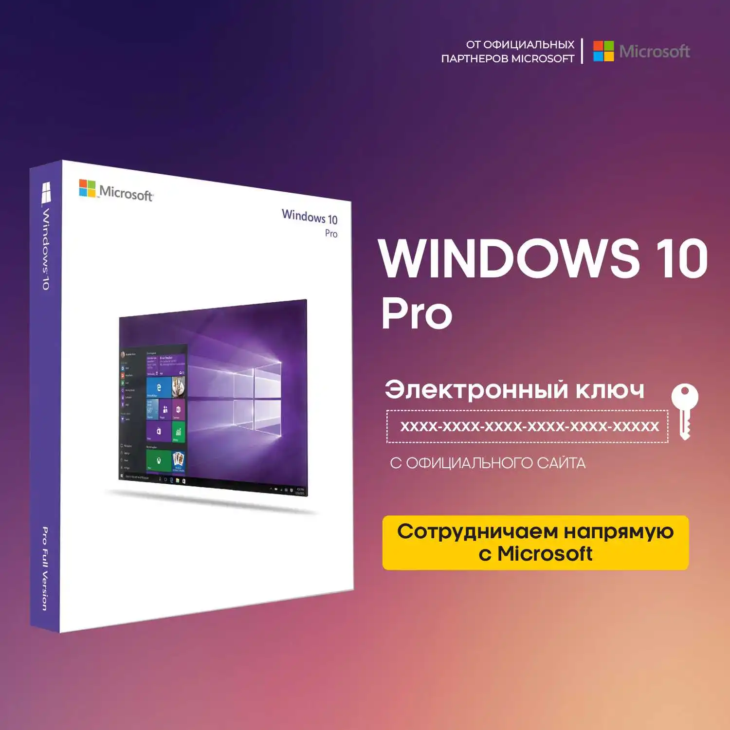 Windows-10-Pro-key-activation-by-phone-online-activation-with-binding ...