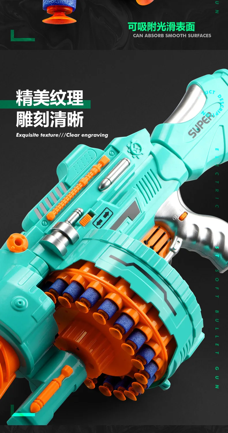 Children'S Electric Continuous Shooting Gatling Toy Gun Soft Bullet Suction Cup Bullet Bb Gun For Kids Gift