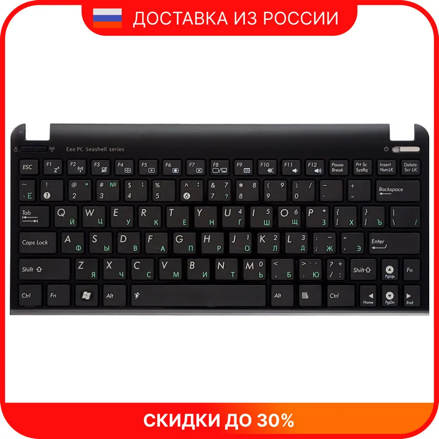 Klaviatura Dlya Noutbuka Asus Eee Pc 1015px Asus Eee Pc 1015px Funpennsylvania Com