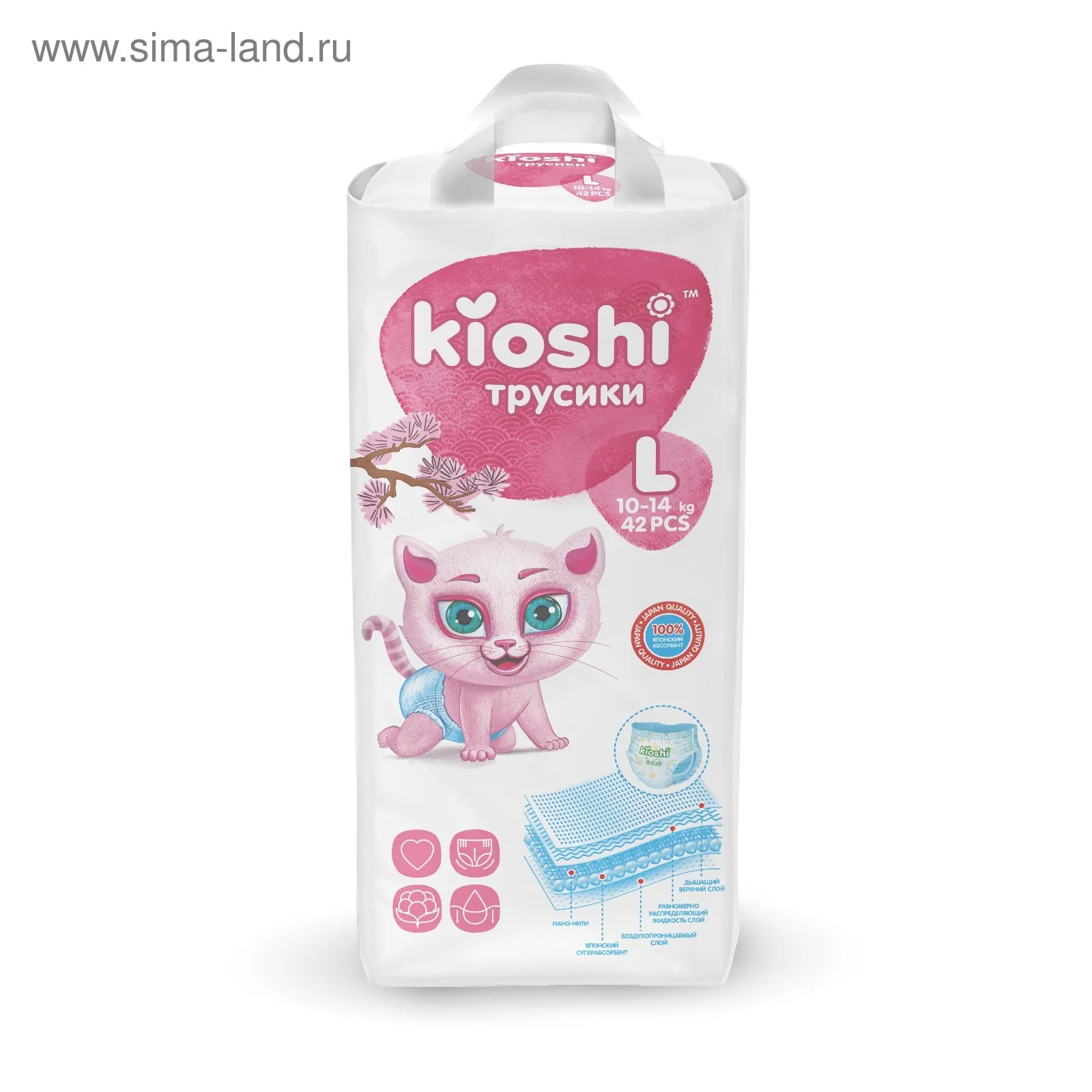 Рисунок 2 - Подгузники-трусики KIOSHI L 10-14 кг