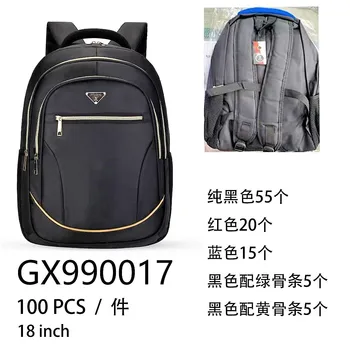 mochila Escolar Masculina Feminina Bolsa Impermeável Oferta gx990017