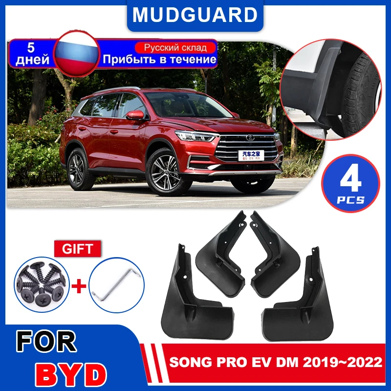 

Брызговики для BYD Song Pro II EV DM 2019 ~ 2022 2020 2021 Брызговики, брызговики, брызговики, крышка, грязевое колесо, автомобильные аксессуары