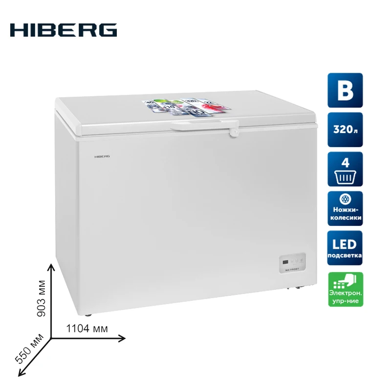 Морозильный ларь hiberg pf 42 l2gg beige. Тендер: морозильный ларь liebherr lgt 3725. Ларь бирюса-210kx. Низкотемпературный ларь морозильник liebherr lgt 4725. Морозильная бонета hiberg pf 32l4 nfg.