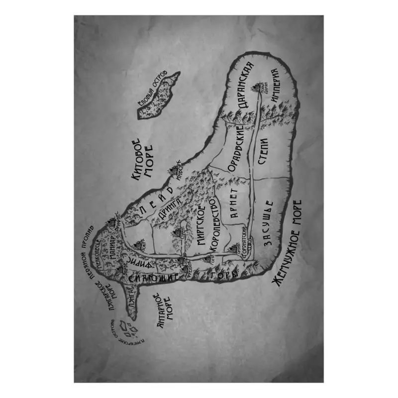 Фото Книга В руках богини Т. 2 Ганчуков Илья №3