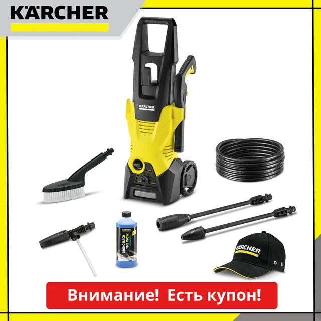 Nettoyeur haute pression M165-PW, nettoyeur karcher pour le lavage de  voiture, mini pompe pour pistolet à eau - AliExpress