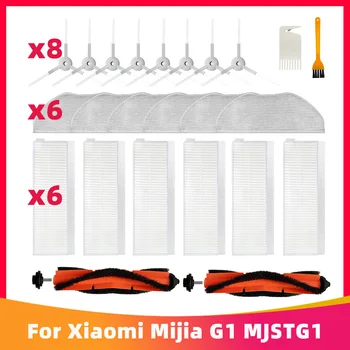 샤오미 미지아 G1 MJSTG1 미 로봇 진공 걸레 에센셜 SKV4136GL 예비 부품 메인 사이드 브러시 헤파 필터 헝겊 천 호환