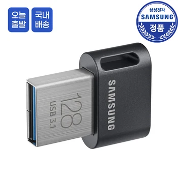 삼성 정품 FIT PLUS 대용량 USB 3.1 128GB