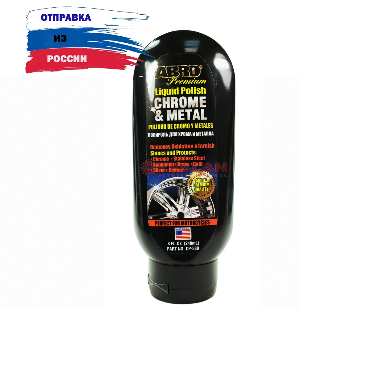 Abro polishing chrome and metal for cleaning, polishing and protection