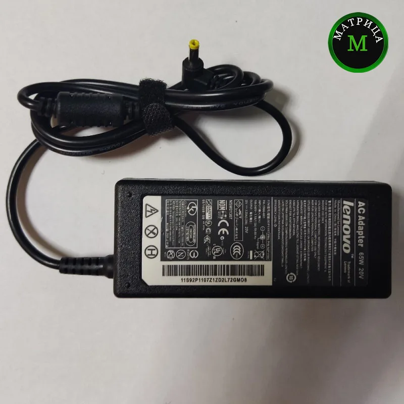 Зарядка для ноутбука Lenovo 4.0x1.7мм 20V 65W / 90W без кабеля питания 300E, B50-10, B50-50, B110-14IBR, B320-14IKB, B330-15IKB