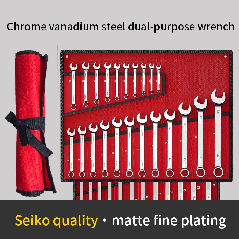 15° Angled Wrench Set 1
