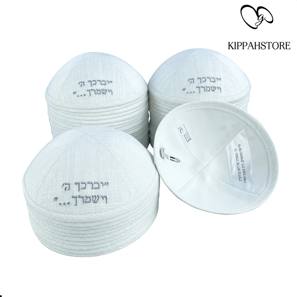 Kippa En Daim Véritable Rimmon Judaica - Motif étoiles De David En Relief, Taille M (16.5 Cm), Couleur Charbon