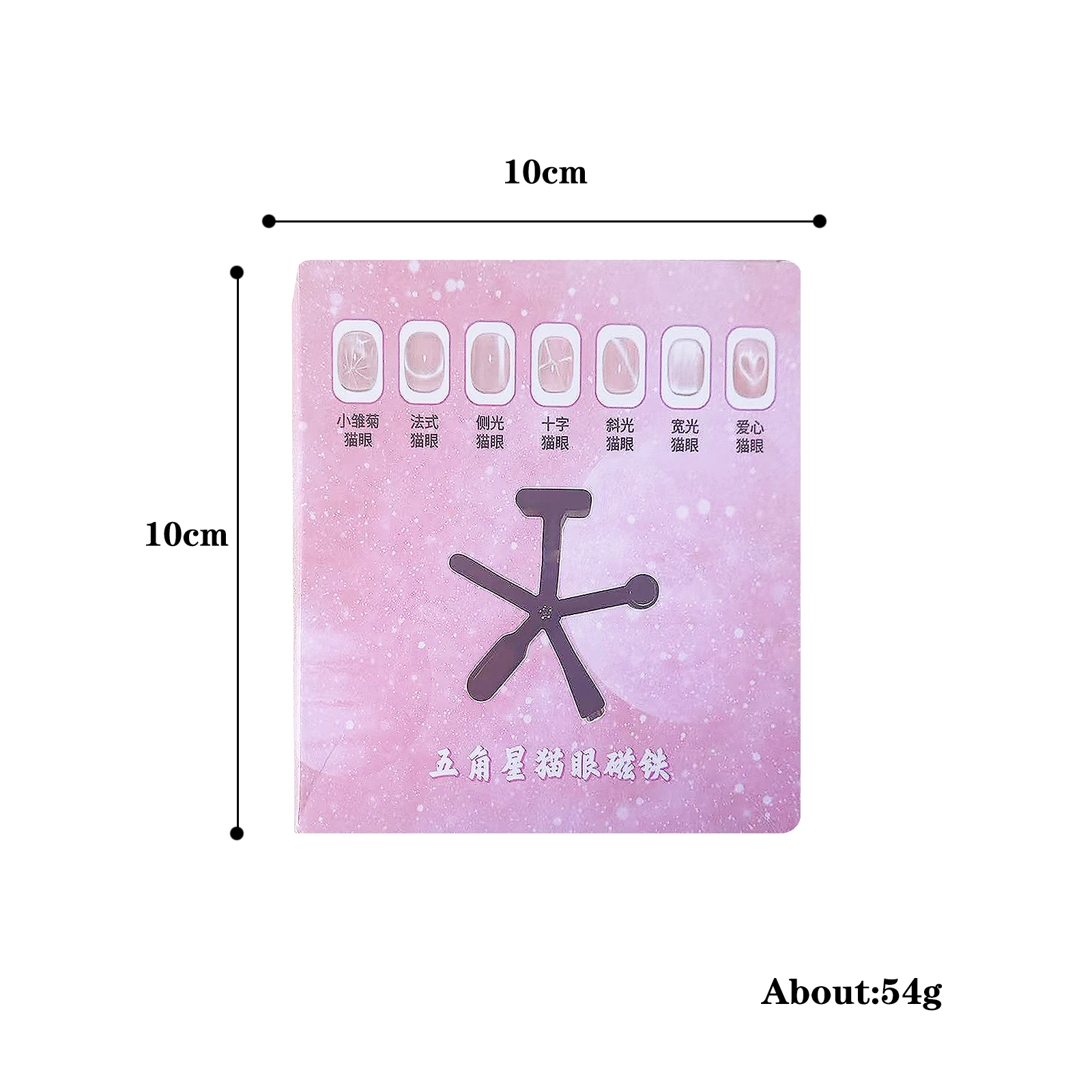 Magnetic Nail Art Tools 6 in 1 multifunctional five-pointed star cat eye nail art magnetic stick suitable for UV/LED gel nail art design special tools