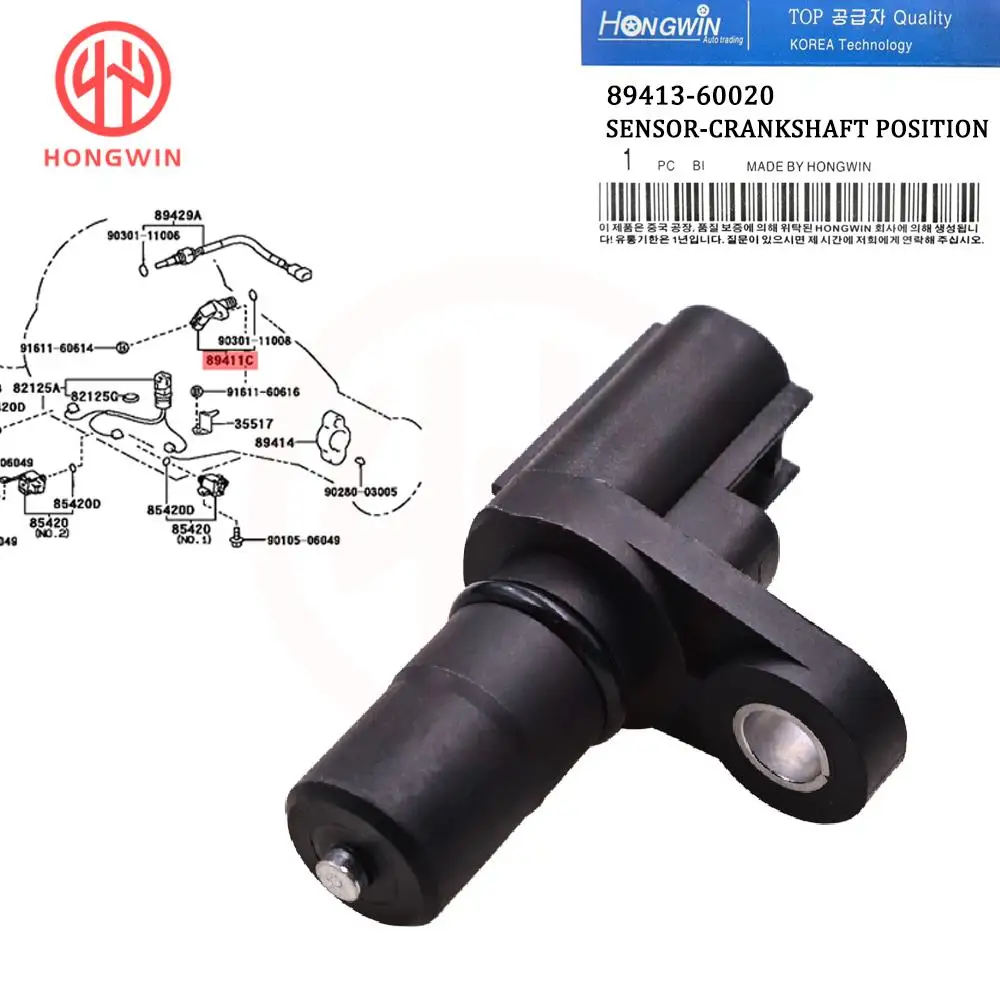 

Датчик скорости передачи автомобиля 2Pin 89413-60020 8941360020 для Toyota Corolla Land Cruiser C-HR Scion iQ iM Lexus LX470