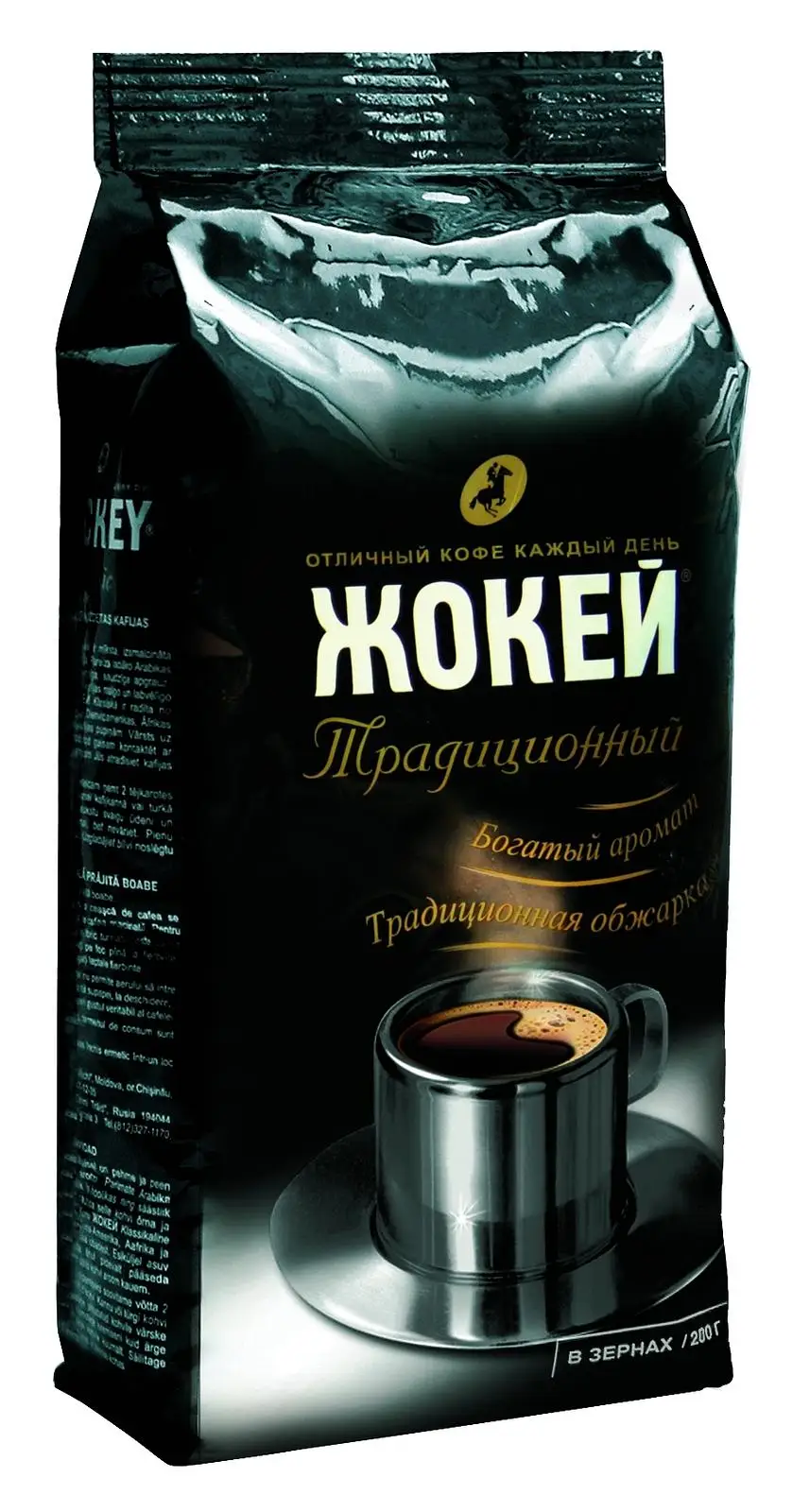 10 штук Кофе в зернах Жокей Традиционный