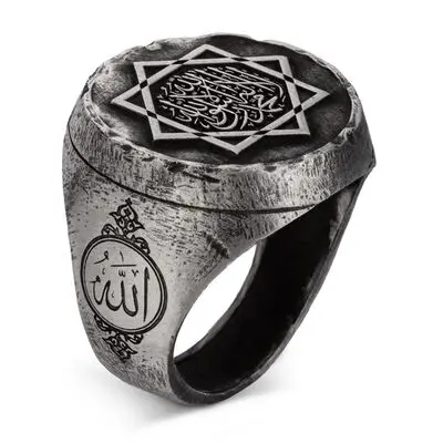 

Eight-pointed Star Word-i Tawhid Tumbled Silver Men's Ring