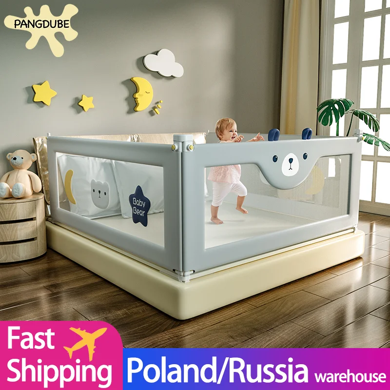 PANGDUBE ограждение для детской кровати оград...
