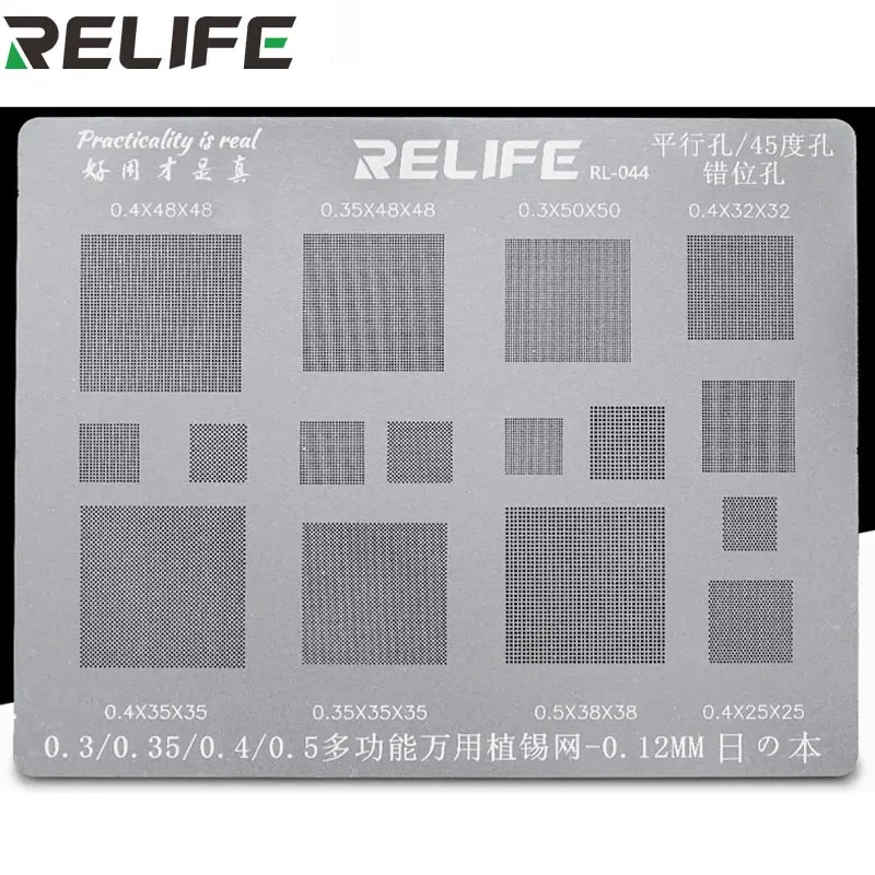 BGA Stencil RELIFE Multi-Purpose For 0.3/0.35/0.4/0.5/Parallel/45 Degree Hole Universal Solder BGA Reballing Stencil Solder Net