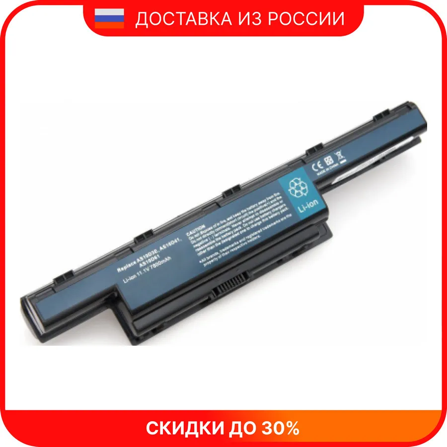 Laptop Battery for eMachines d732g reinforced extended 6600 mAhLaptop