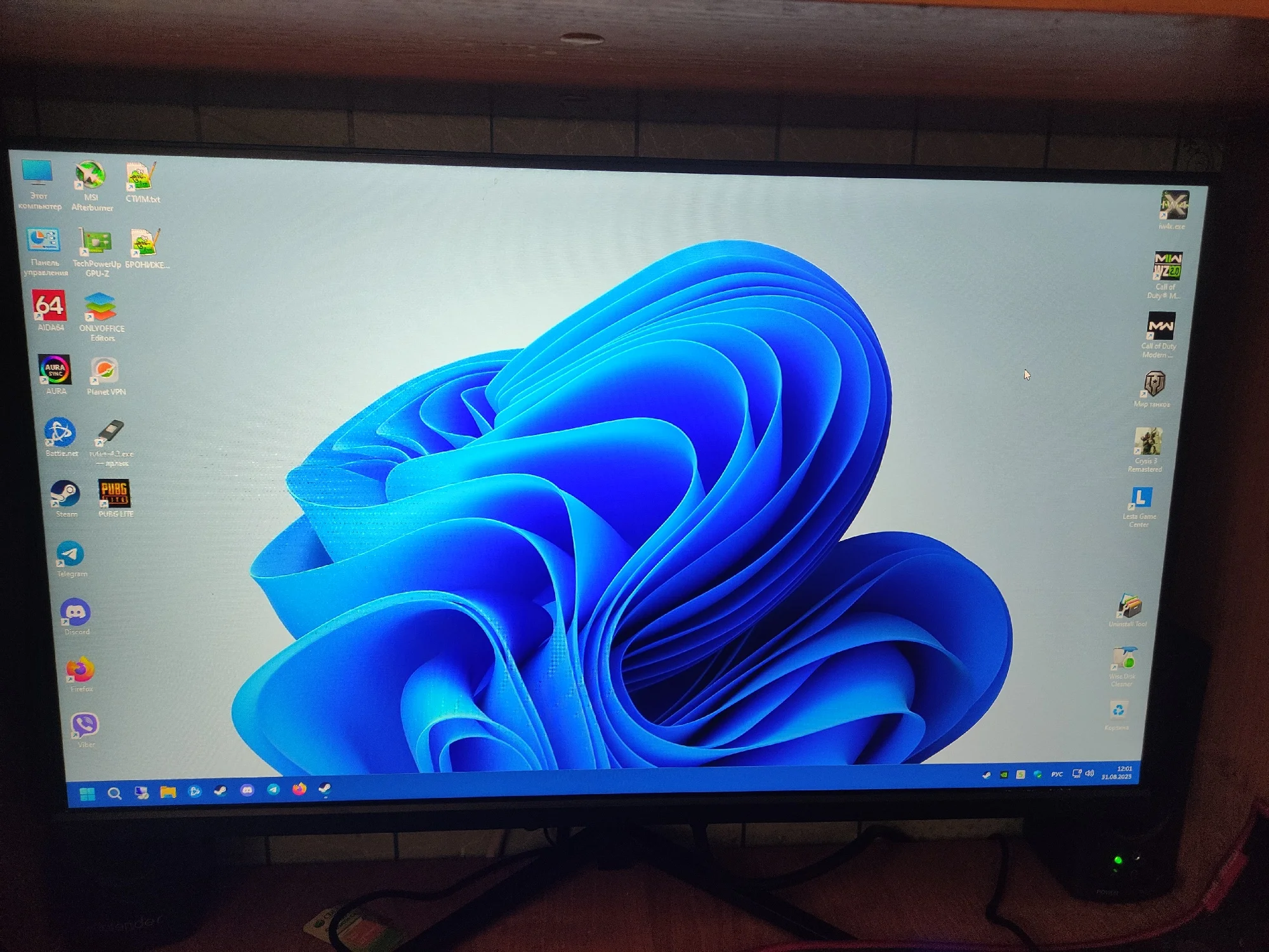 Купить Монитор В Воронеже Авито