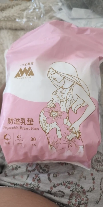 Disposable Breast Nursing Pads photo review